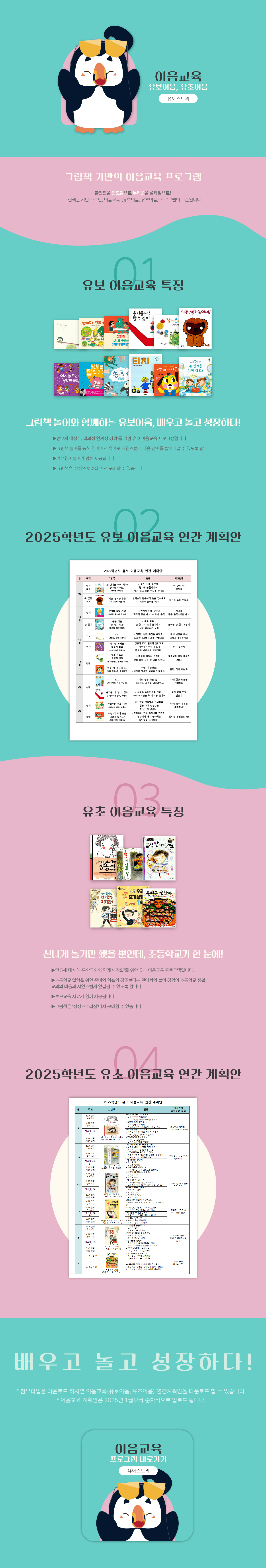 상세페이지