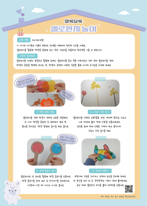 연관자료 사진